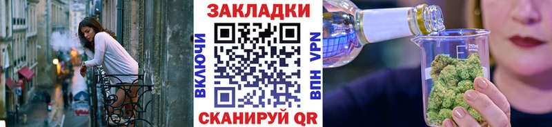 Купить закладку ГАШ  Псилоцибиновые грибы  КОКАИН  Меф  Каннабис  Керчь