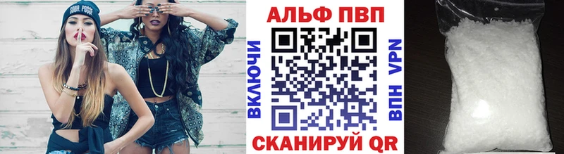 Alpha-PVP крисы CK  Купить  Керчь 