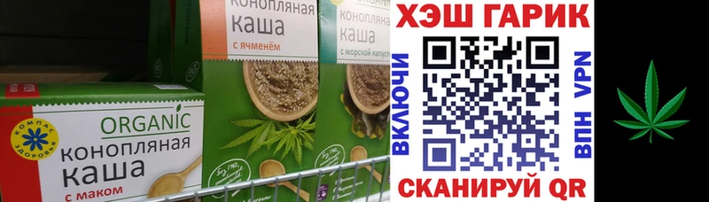 Печенье с ТГК марихуана  Купить закладки  Керчь 