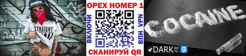 Купить  Керчь  КОКАИН VHQ 