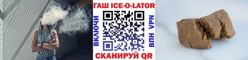 ГАШ hashish  Купить  Керчь 