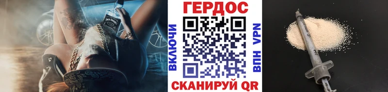 Купить закладки  Керчь  ГЕРОИН герыч 