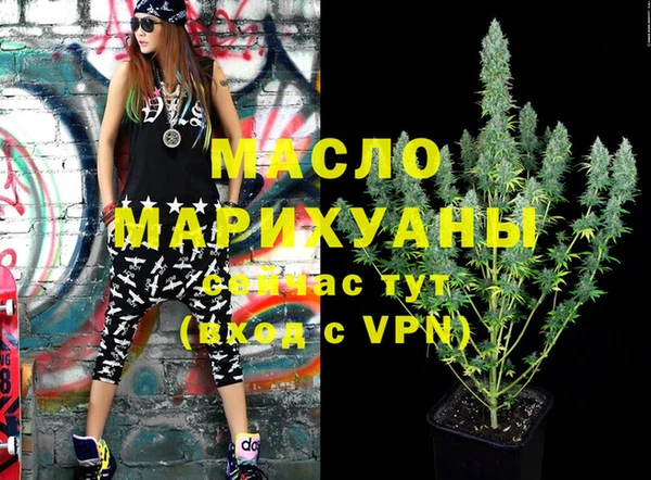 соль ск Корсаков