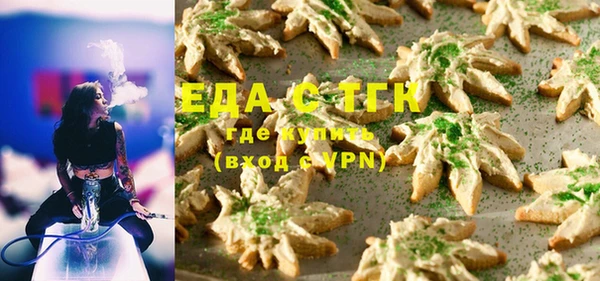 экстази Костерёво