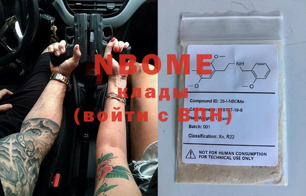 экстази Костерёво