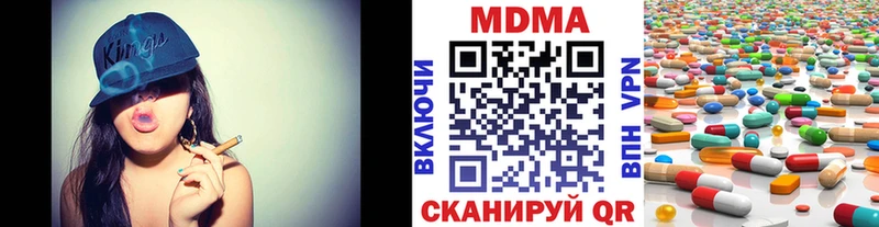 Купить закладки  Керчь  MDMA кристаллы 