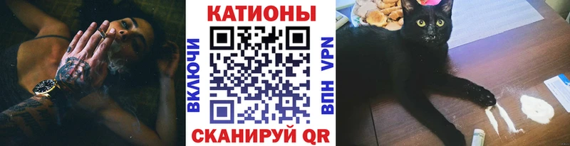 Купить закладки  Керчь  МЯУ-МЯУ 4 MMC 