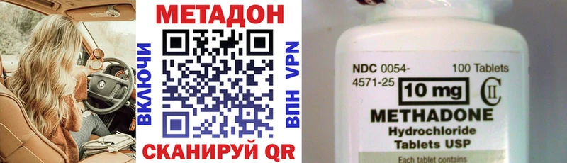 Метадон мёд  Купить где  Керчь 