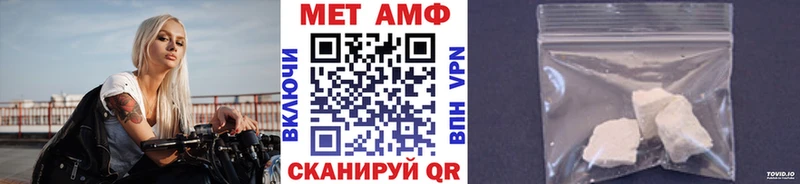 МЕТАМФЕТАМИН кристалл  Купить где  Керчь 