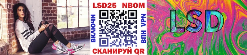 Купить  Керчь  Наркотические марки 1,5мг 