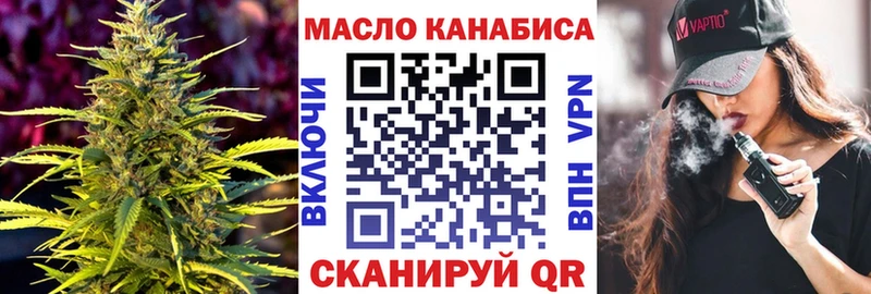 Купить где  Керчь  Дистиллят ТГК концентрат 